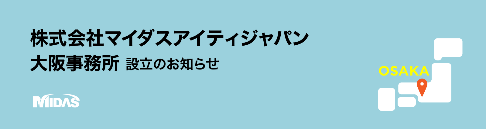 マイダス ユーザーサイト