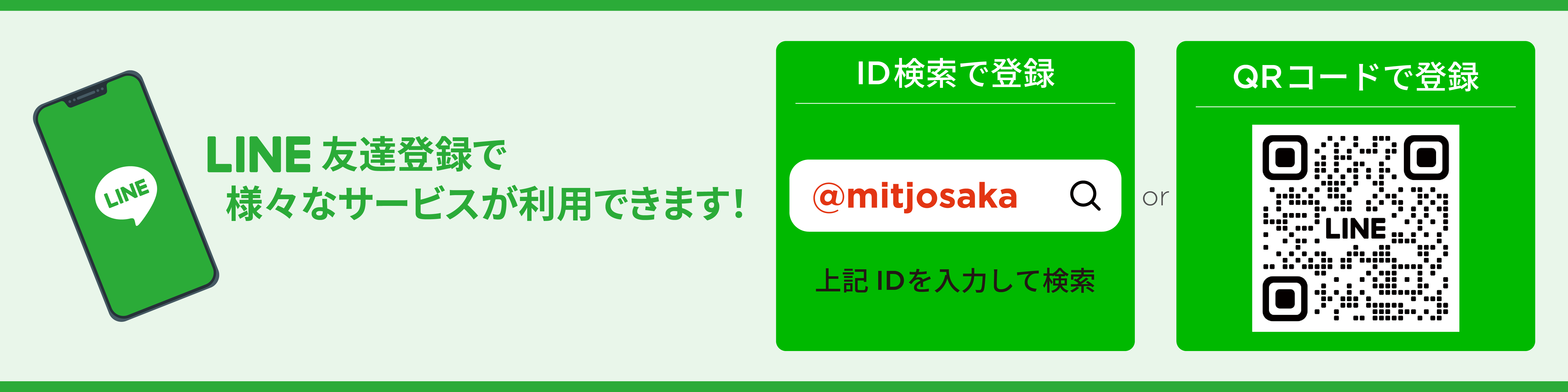 マイダス ユーザーサイト