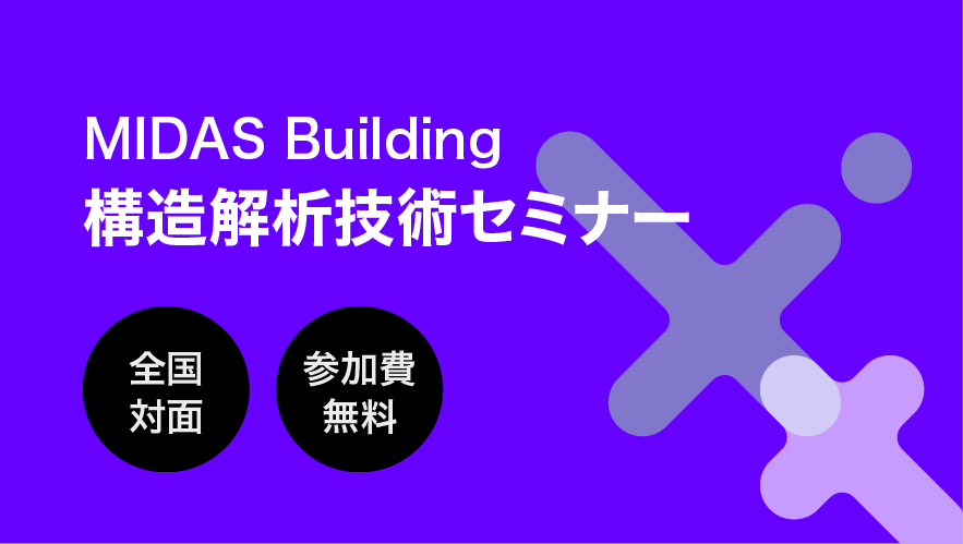マイダス ユーザーサイト
